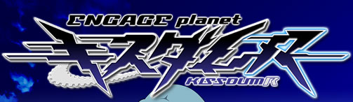 KISSDUM R -ENGAGE planet-